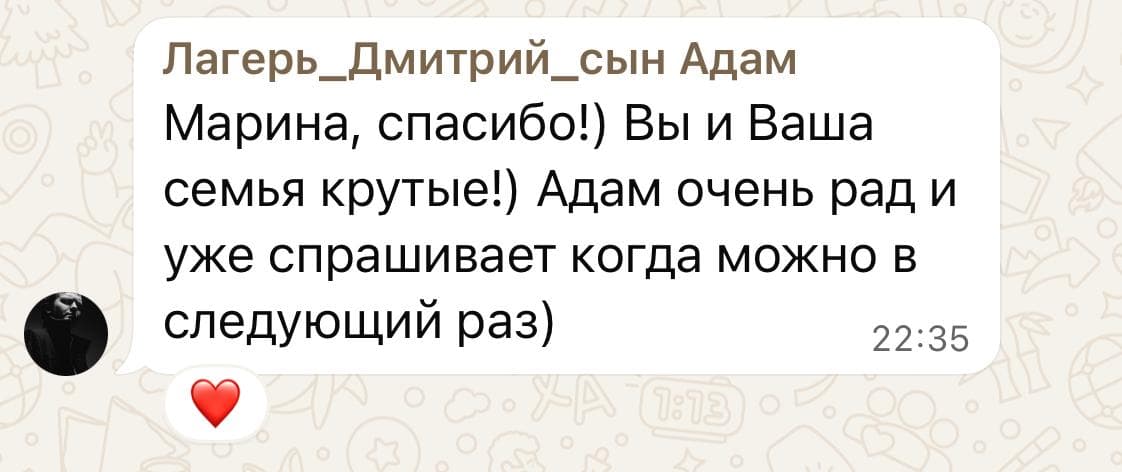 Фото из лагеря